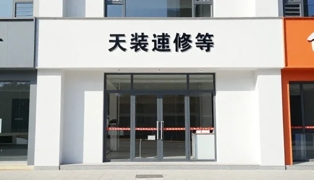 北京小桦嘉文化传播有限公司助力企业提升技术推广能力